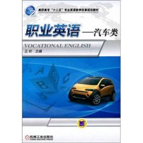 这有多少辆汽车英语